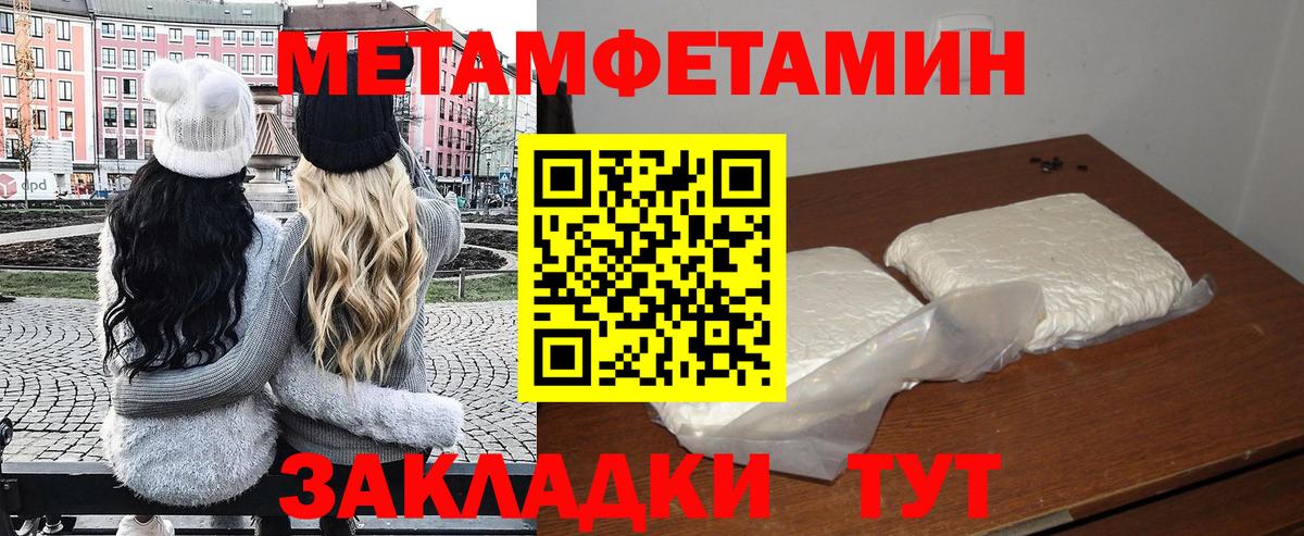 АМФ Розовый  Вход с VPN  Amphetamine  Раменское 