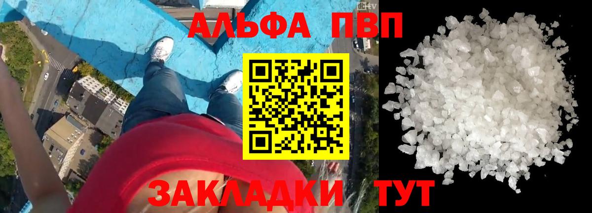 АМФЕТАМИН   Кетамин  Вход с VPN  Гашиш  Раменское  Мефедрон   A-PVP СОЛЬ   Конопля 