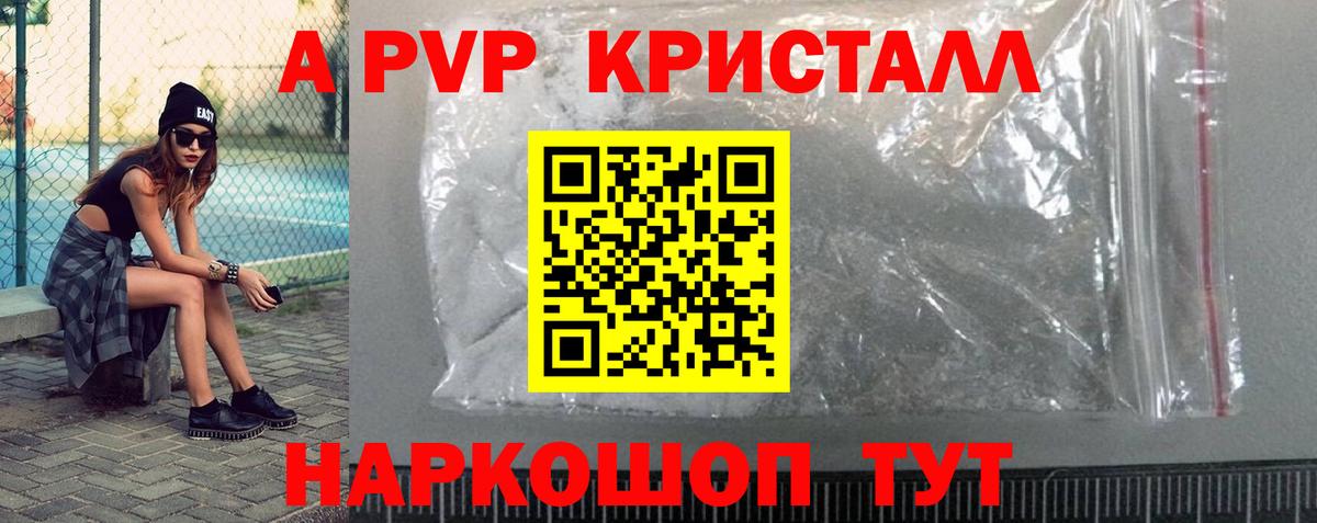 Cocaine Раменское