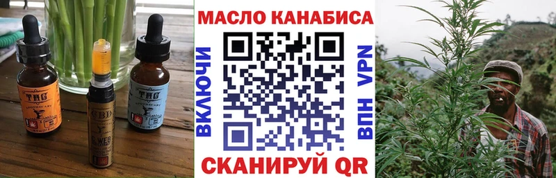 Еда ТГК марихуана  kraken сайт  Раменское 