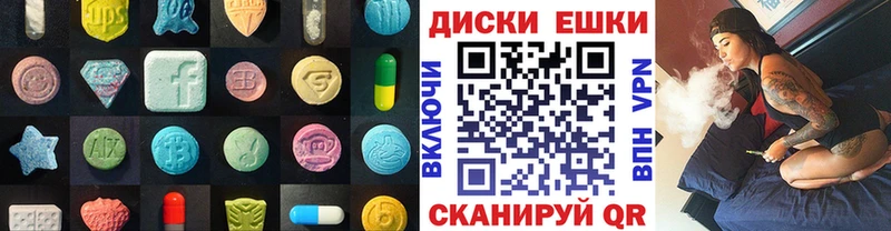 Экстази Punisher  Раменское 