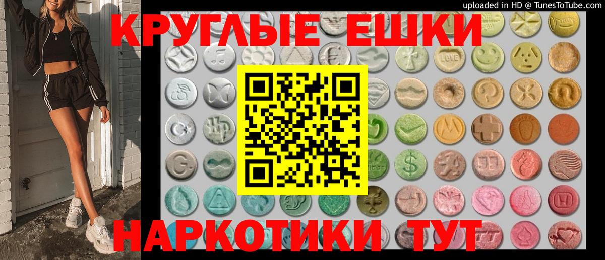 купить наркотик  darknet наркотические препараты  Раменское  ЭКСТАЗИ Punisher  ЭКСТАЗИ бентли  Вход с VPN 