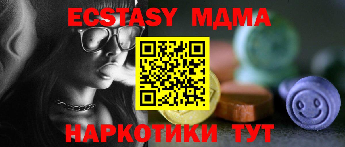 Ecstasy TESLA Раменское