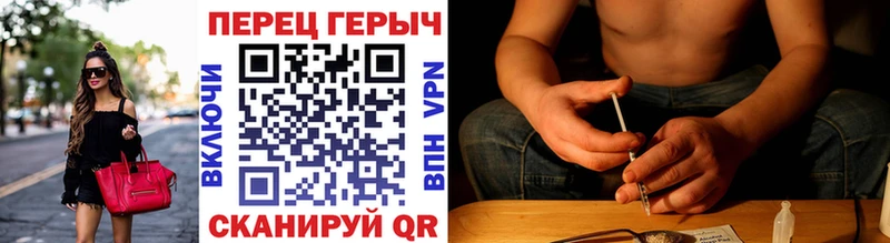 где найти наркотики Раменское ГЕРОИН Heroin