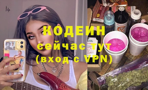 каннабис Осташков