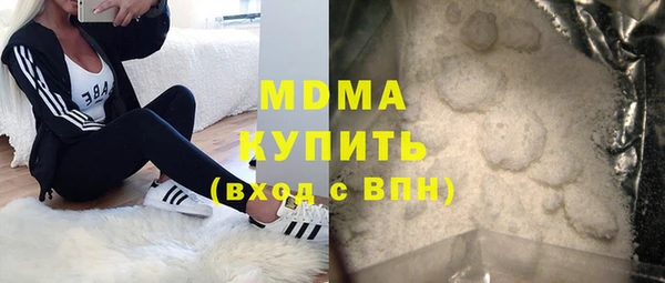 ALPHA PVP Магас
