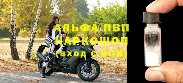 кокаин колумбия Осинники