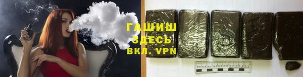 COCAINE Бронницы