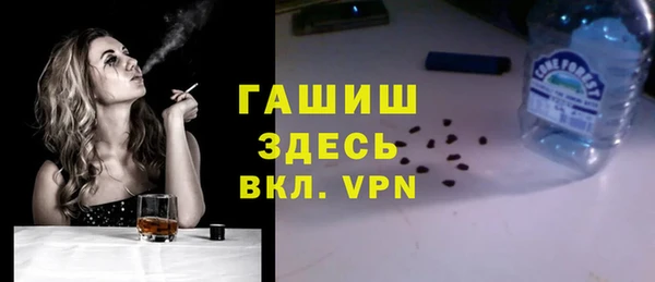 метадон Бердск