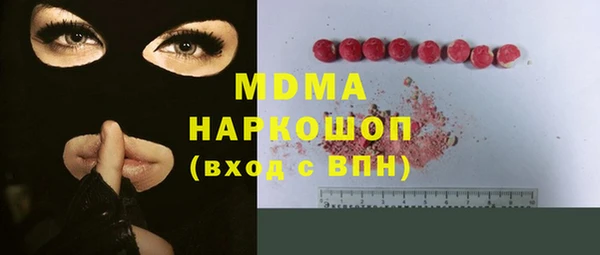 Альфа ПВП Новый Уренгой
