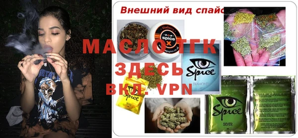 соль курить ск Дмитров