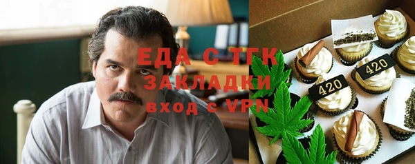 метадон Бердск
