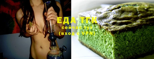 метадон Бердск