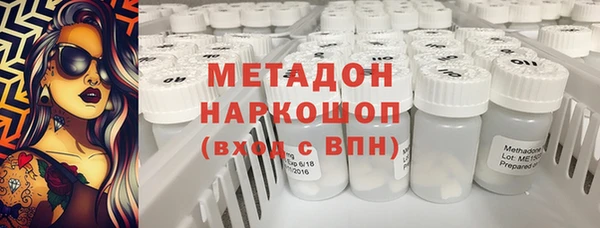 мефедрон мука Орехово-Зуево
