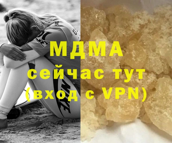 марихуана Дмитриев