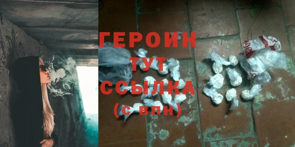 синтетический гашиш Долгопрудный