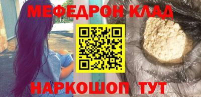 кокаин премиум Конаково