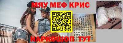 кокаин премиум Конаково