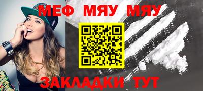 кокаин премиум Конаково