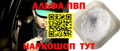 кокаин VHQ Комсомольск-на-Амуре