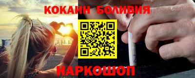 кокаин VHQ Комсомольск-на-Амуре