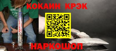 кокаин VHQ Комсомольск-на-Амуре