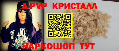 кокаин премиум Конаково