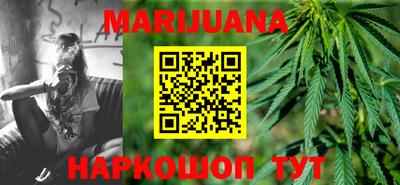 кокаин премиум Конаково