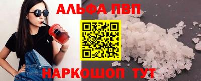 кокаин премиум Конаково