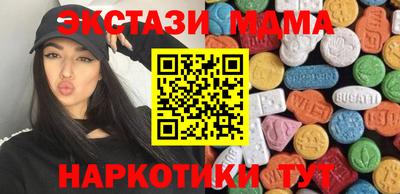 гашиш Абинск