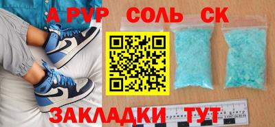 кокаин VHQ Комсомольск-на-Амуре