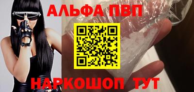 кокаин премиум Конаково
