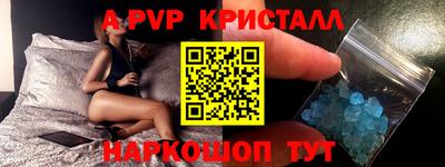 кокаин премиум Конаково