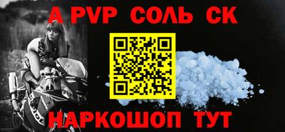 кокаин VHQ Комсомольск-на-Амуре
