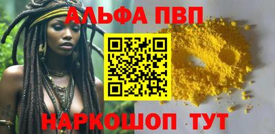 дурь Абакан