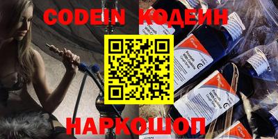 кокаин VHQ Комсомольск-на-Амуре