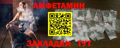 кокаин премиум Конаково