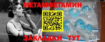 метадон Коммунар