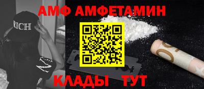 кокаин премиум Конаково