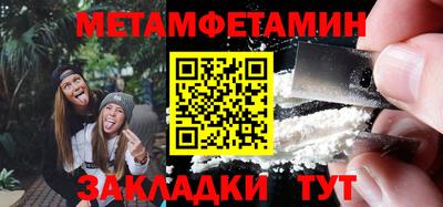 кокаин премиум Конаково