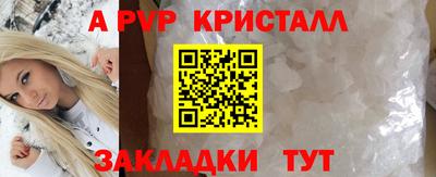 кокаин VHQ Комсомольск-на-Амуре