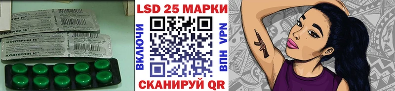купить наркотики сайты  Раменское  LSD-25 экстази кислота 