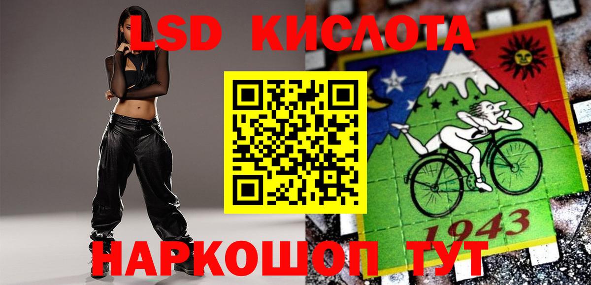 LSD-25 экстази  Вход с VPN  Раменское  LSD-25 экстази ecstasy  ЛСД экстази ecstasy 
