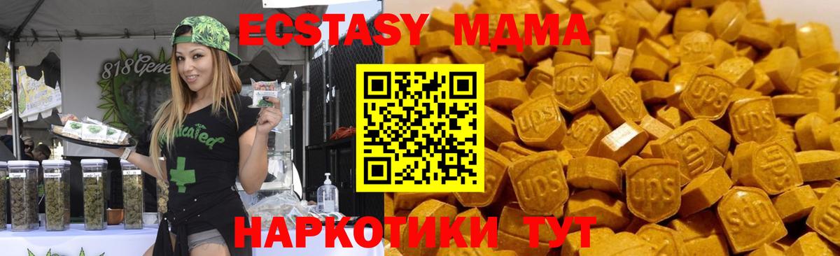 MDMA VHQ  MDMA VHQ  Раменское  Вход с VPN 