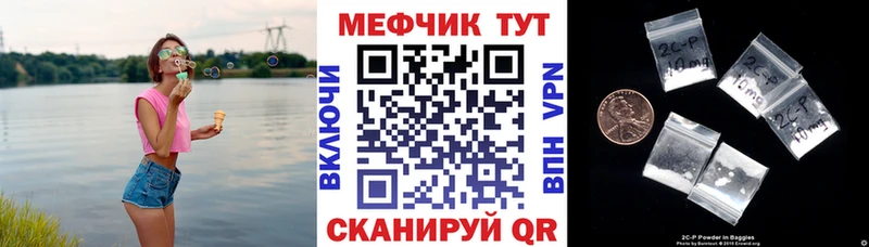 МЕФ мяу мяу купить сайты omg ТОР Раменское
