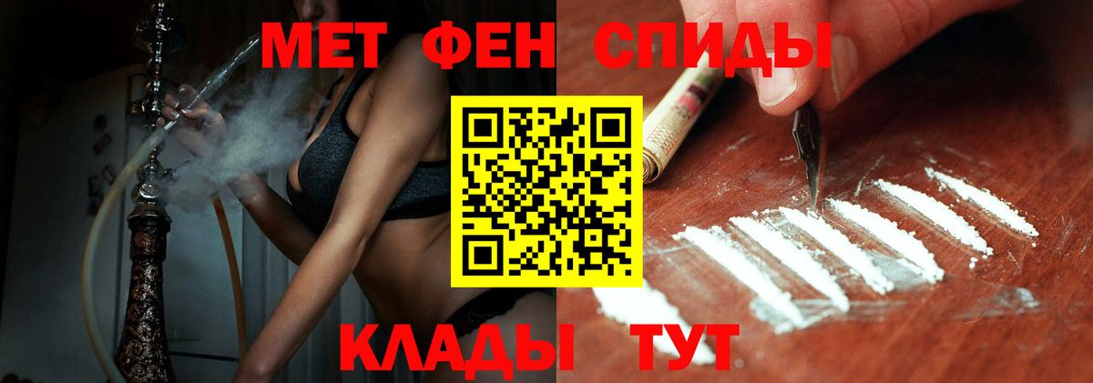 Метамфетамин Methamphetamine  Вход с VPN  Раменское 