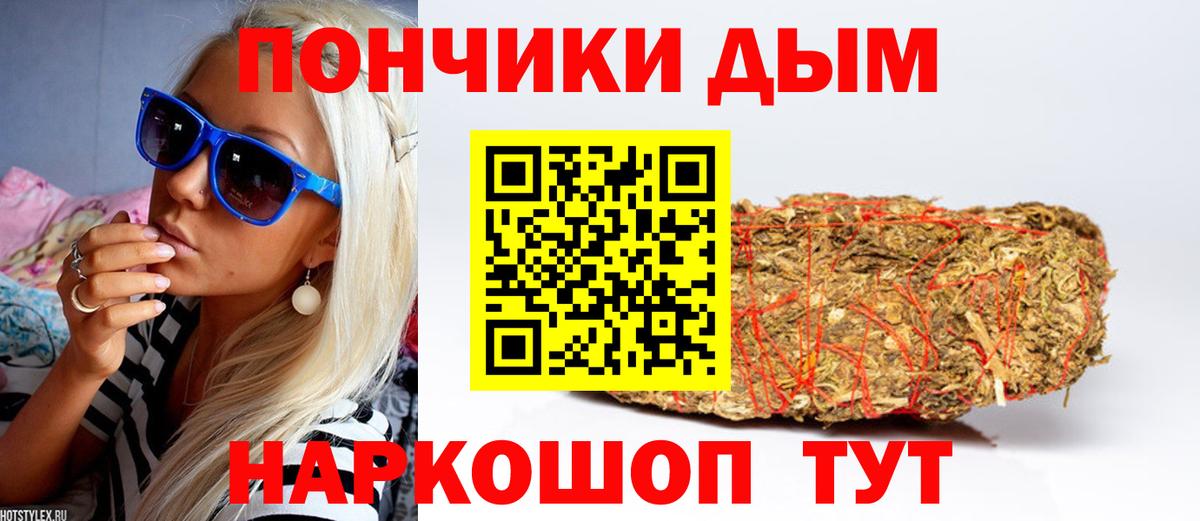 Канабис тримм  Вход с VPN  Каннабис LSD WEED  Бошки Шишки SATIVA & INDICA  Раменское 
